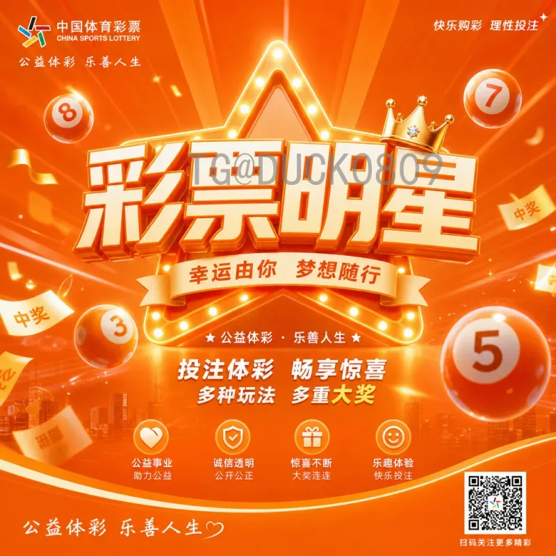 最新2026年世界杯数据统计一览：扩军48队、三大主办国全面解读