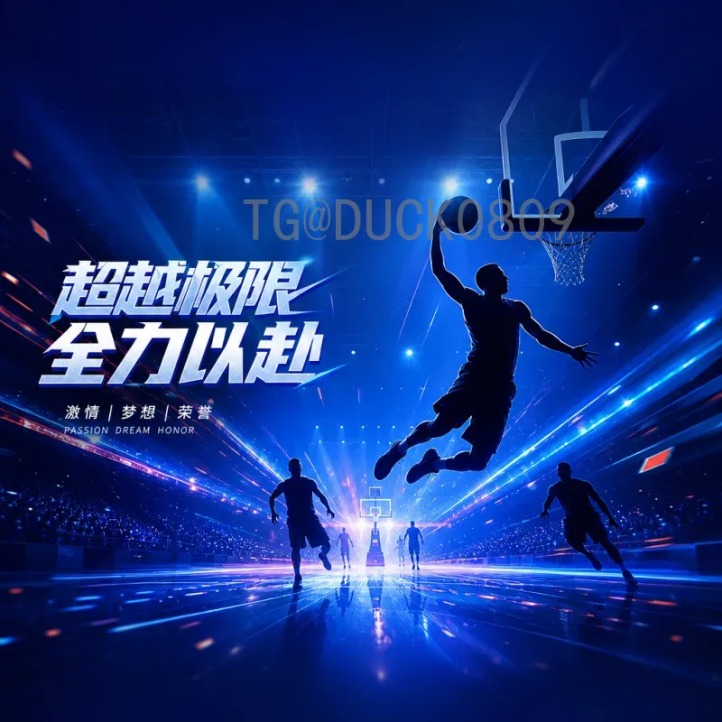 官方2026国际足联世界杯门票怎么买：完整购票指南与注意事项