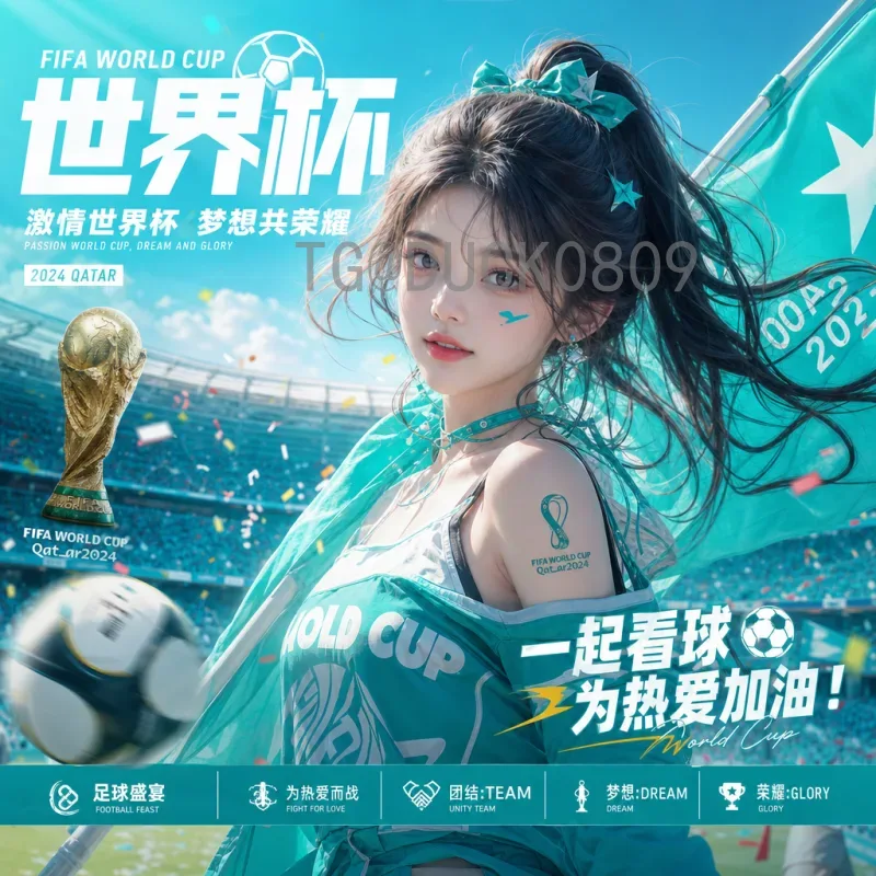 实时2026世界杯法国队名单：最新预测、核心球员与阵容深度分析