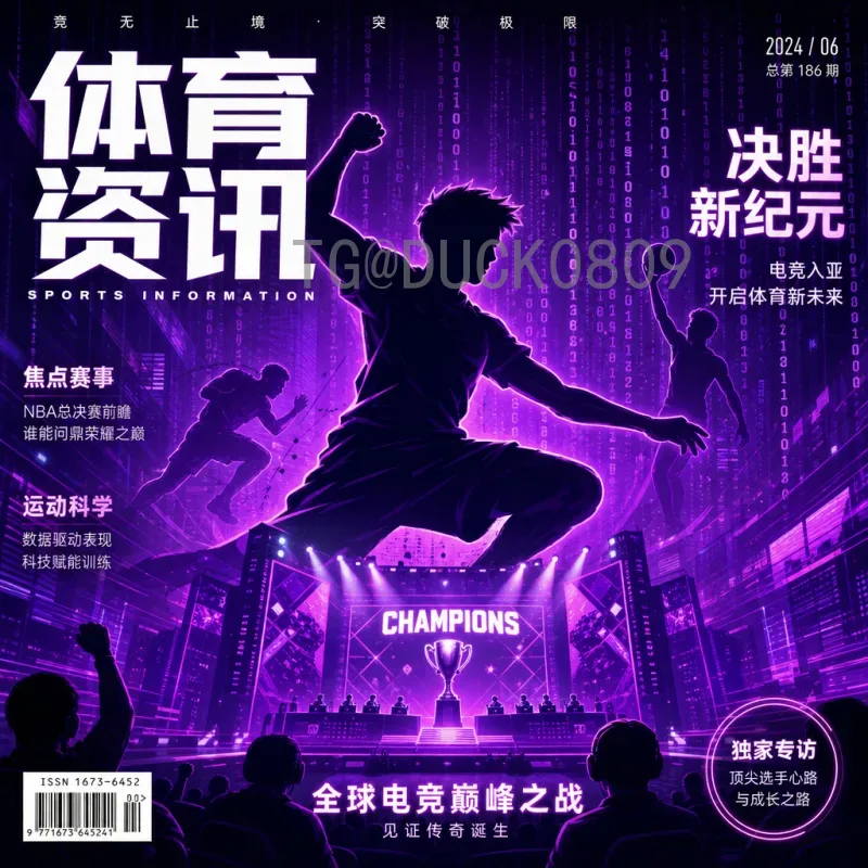 FIFA世界杯数据中心官网：全面解锁赛事数据与历史统计的权威平台